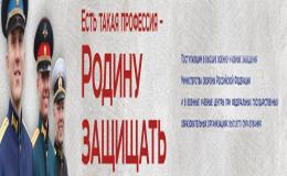 Училище имени генерала армии С.М.Штеменко