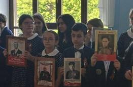 Всенародная акция "Бессмертный полк" в гимназии